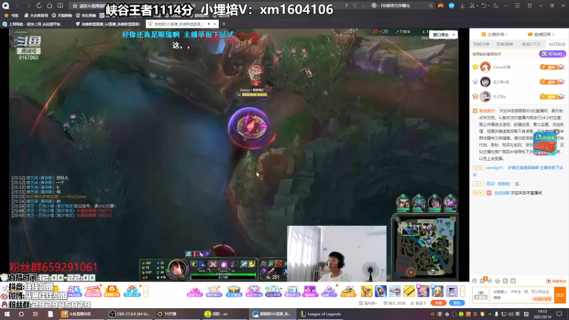 【2021-09-10 14点场】佳佳剑姬：给我一张连胜符！