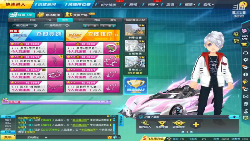【2021-09-11 18点场】BN丶谭伟仪：晚上好，来跑跑飞车！