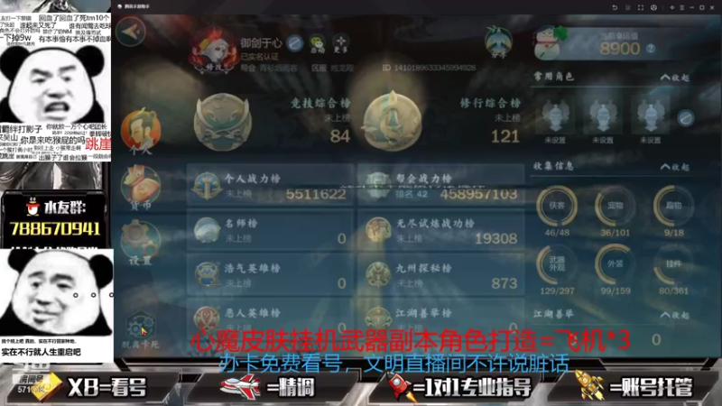 【2021-09-11 16点场】罗明哥你别捶我啊：温柔男声，在线帮刷副本