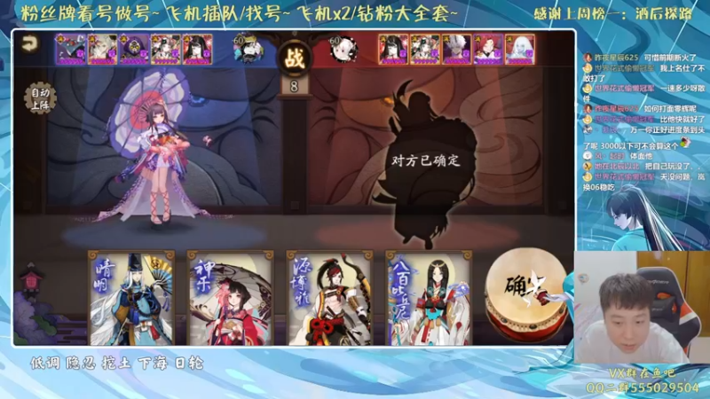 【2021-09-11 21点场】血墨丶：双倍亲密度！双倍上限！