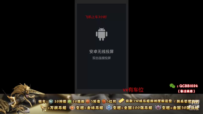 【2021-09-11 18点场】y尘不止马超：3W场国服马超百分百胜率带粉乱杀