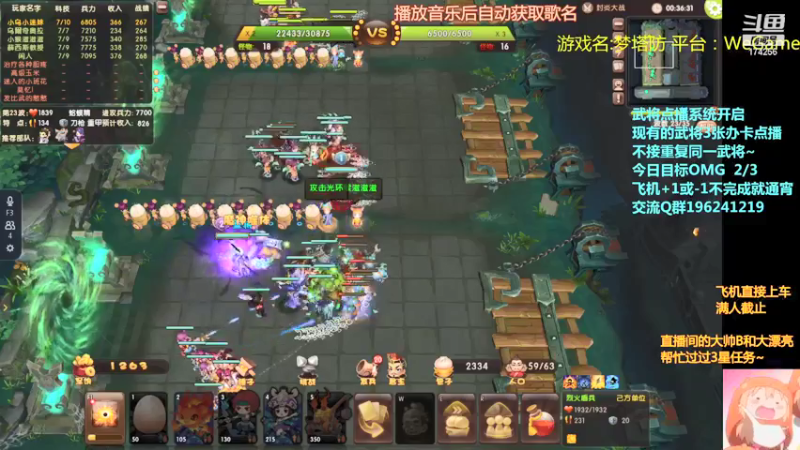 【皮小乌 梦塔防】2021-09-11 23:25:29-2021-09-11 23:40:31