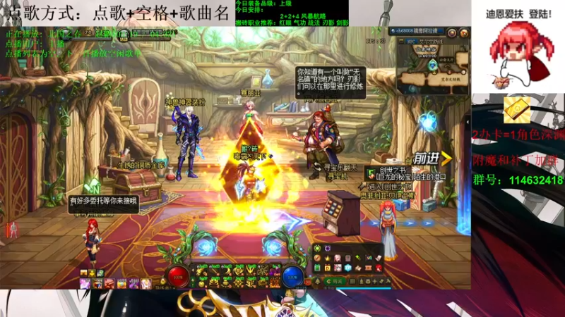 【2021-09-08 12点场】剑雨丶情缘：跨二日搬5000W 有问必答