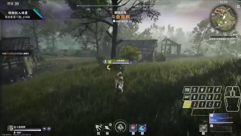 【2021-09-10 18点场】阿狸ALiovo：阿狸：天人之战