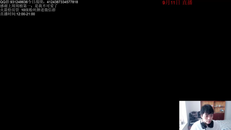 【2021-09-12 11点场】初音未来灰飞：云顶之巅最后一天啦！