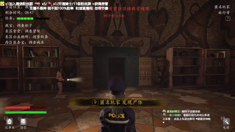 【2021-09-11 23点场】功夫鱼er：鱼：恐惧大魔王 逻辑天花板