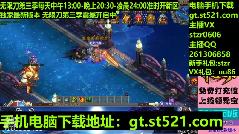 【传奇小光头儿 神途】2021-09-12 04:13:56-2021-09-12 04:28:59