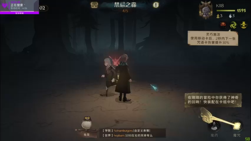 【2021-09-12 13点场】K118吗：双双双双倍亲密度