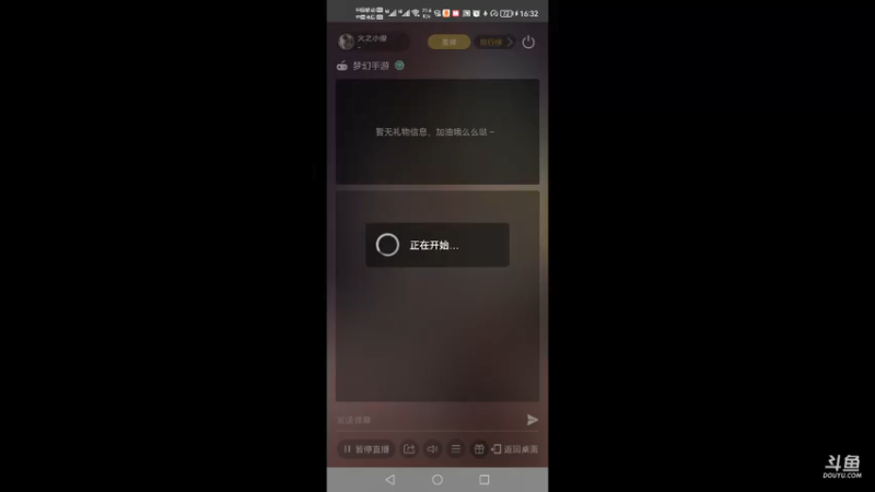 【2021-09-10 16点场】火之小俊：新服山海有约