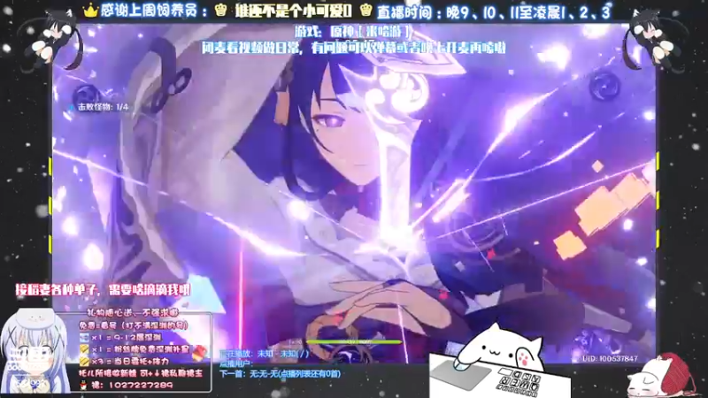 【2021-09-09 16点场】Corgi酱紫：在日常日常，晚点深渊哦