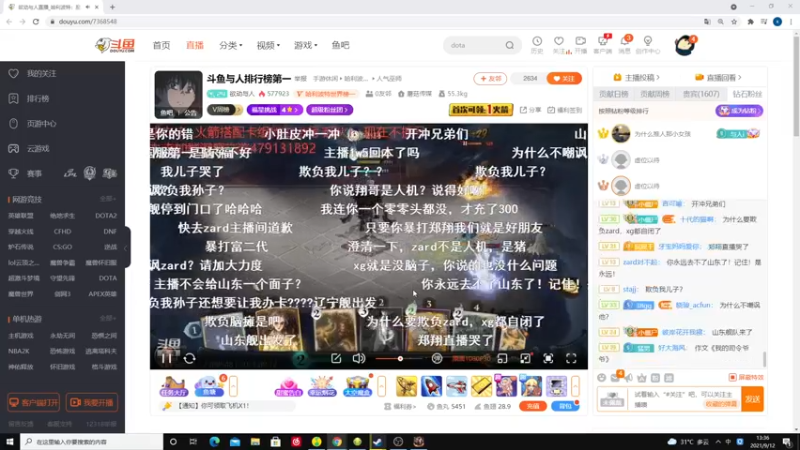 【2021-09-12 13点场】zard1991：zard1991 又是73/74的一天