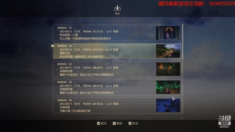【2021-09-12 17点场】dimaaosi：破晓传说最高难度，看我操作！
