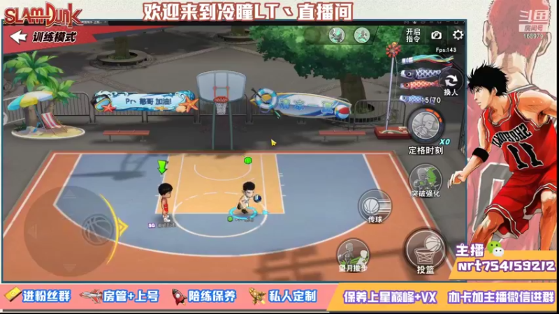 【2021-09-12 02点场】冷瞳LT丶：努力加油多学多练！