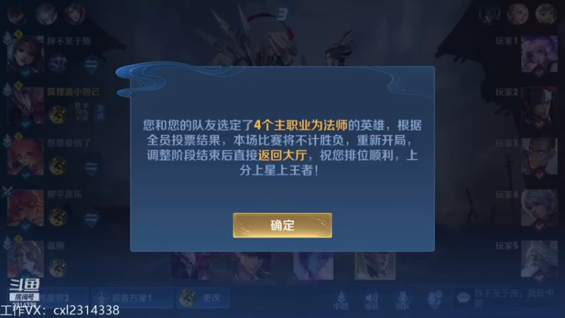 【2021-09-12 12点场】国服老狐狸：国服妲己：荣耀上分妲己教学