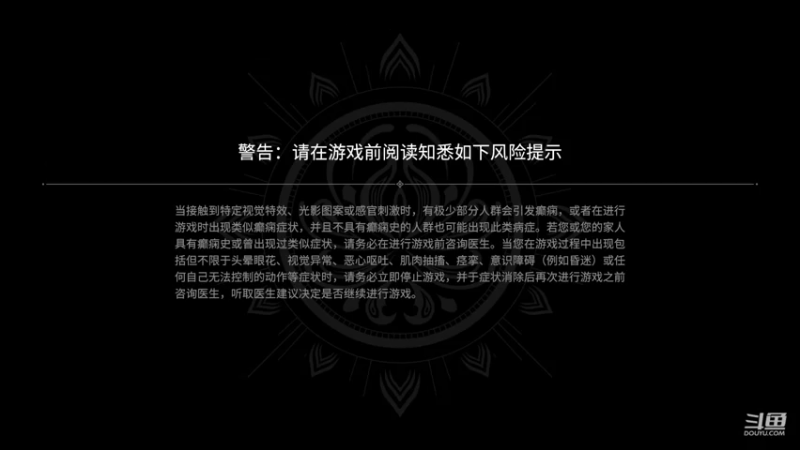 【2021-09-12 12点场】只会奶妈的青涩：陨星局快乐送分