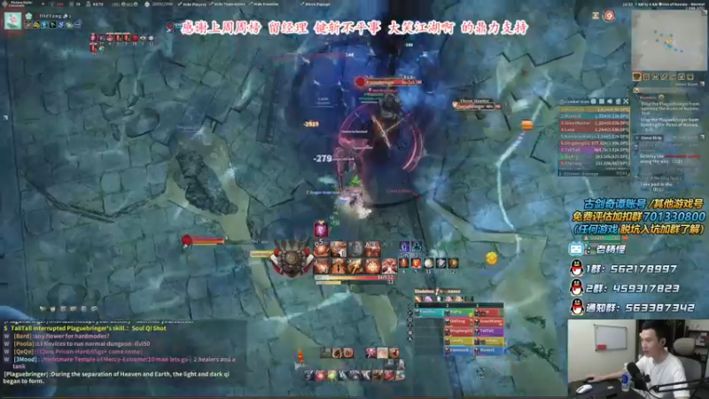 【2021-09-11 22点场】老杨怪：来了来了，车速极快！