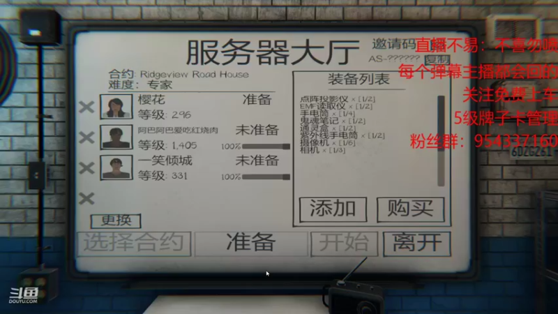 【2021-09-12 12点场】陌辰丶YL：恐怖游戏捉鬼第一人
