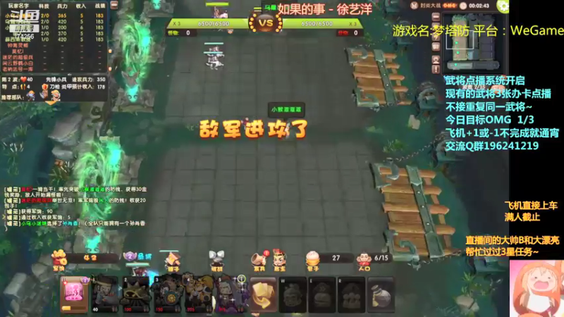 【皮小乌 梦塔防】2021-09-11 19:41:43-2021-09-11 19:56:47