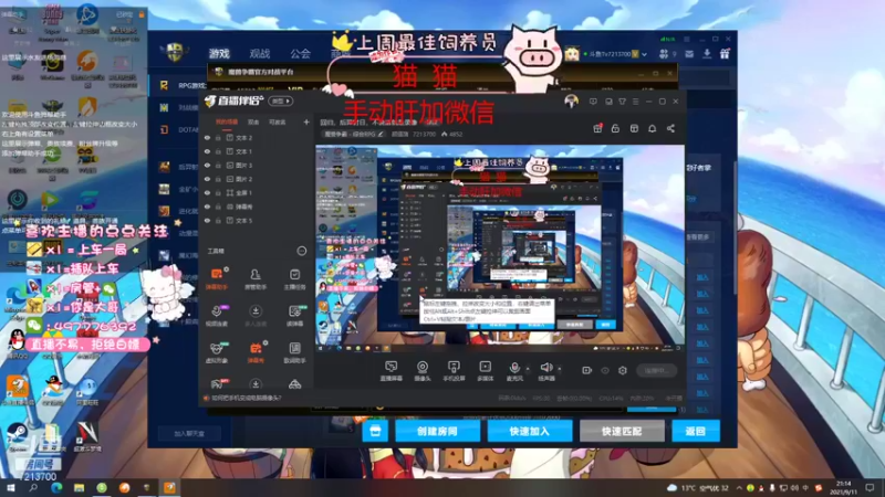 【2021-09-11 21点场】颜值潴：回归，后羿射日，不说话就是录像