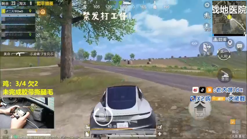 【2021-09-11 21点场】老大贤：猛男1v4：带你看遍海岛上每个小姐姐