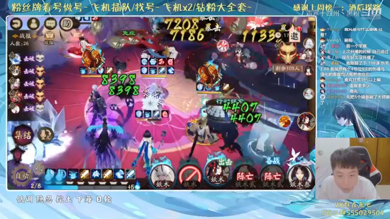 阴阳师剪辑 (46)