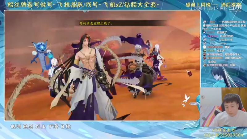 阴阳师剪辑 (70)