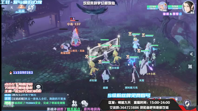 【2021-09-11 17点场】冫林蛋大丷：一个勤快的种田人