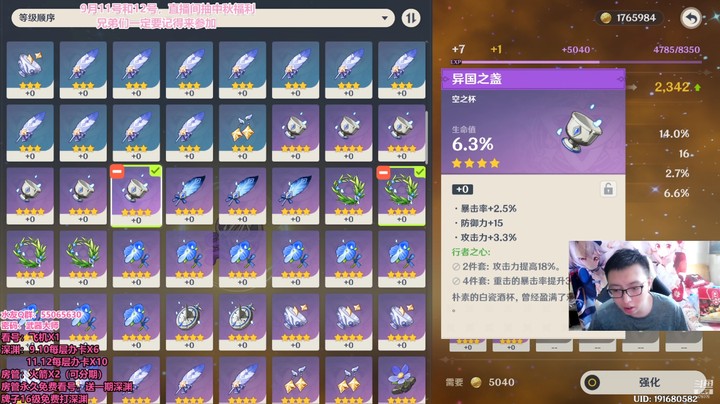 玄学4