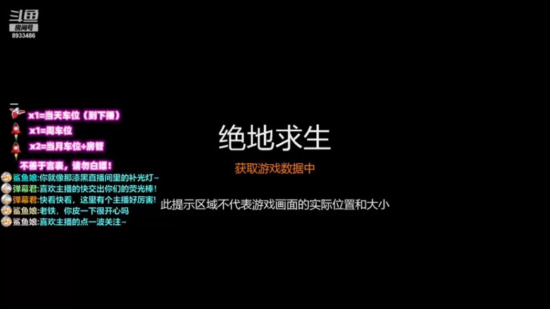 【2021-09-10 23点场】三岁是个大魔王呀i：万事不可退自信即巅峰
