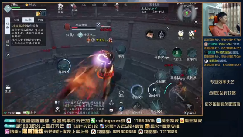 【2021-09-11 22点场】魔王紫灵：紫灵:新区天芒单刷