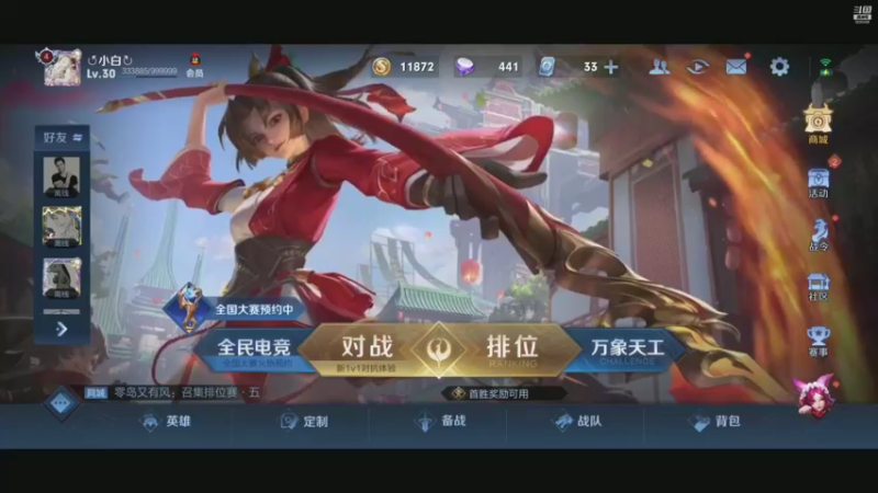 【2021-09-11 10点场】三岁是个大魔王呀i：万事不可退自信即巅峰