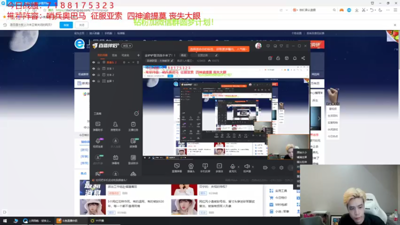 【2021-09-12 01点场】南波儿大魔王丶：王者局细节教学来咯