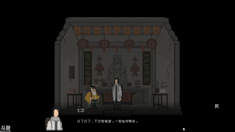 【2021-09-12 13点场】方东丶：山海旅人