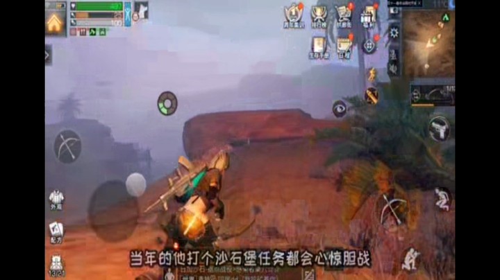 明日之后：新版本登场哥斯拉特别模式！！！