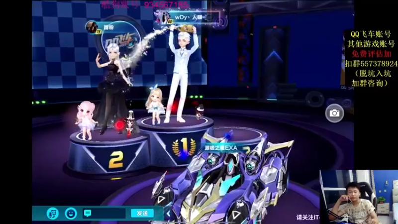 【2021-09-11 22点场】飞车计时k神：十点32进16！