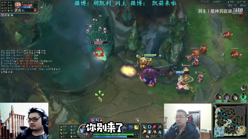 【英雄联盟】洞主丨歌神洞庭湖的精彩时刻 20210912 10点场
