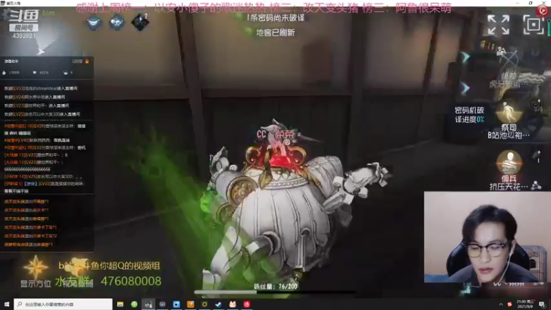 【2021-09-08 21点场】你超Q的：周六周日双倍存一下荧光棒！！！