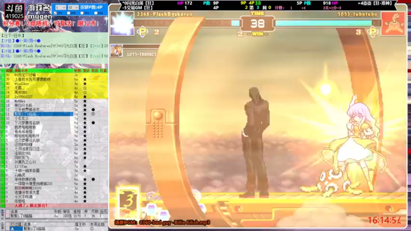 【2021-09-11 16点场】windkey：千人mugen大乱斗！瓦里奥制造！