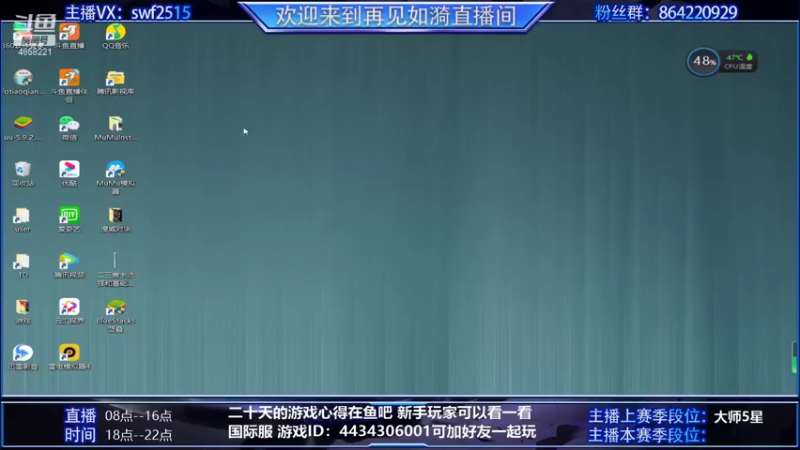 【2021-09-12 11点场】再見如漪：坐等公测  国服9.28正式上线