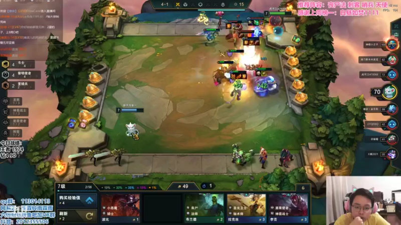 【2021-09-12 17点场】迅哥丶雨霖铃：云顶之巅，开冲！！