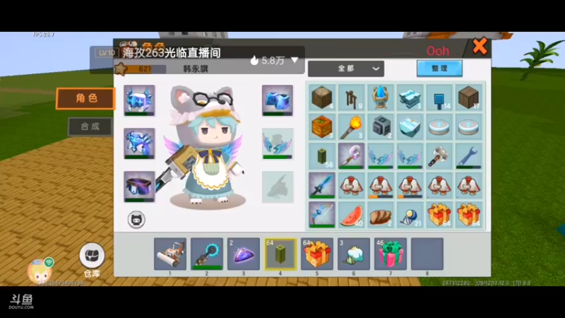 【星空露珠 迷你世界】2021-09-12 17:12:26-2021-09-12 17:27:28