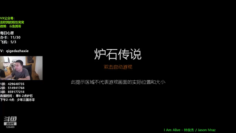 【2021-09-12 14点场】我为文燕上传说：其：下班少年三国志时光。