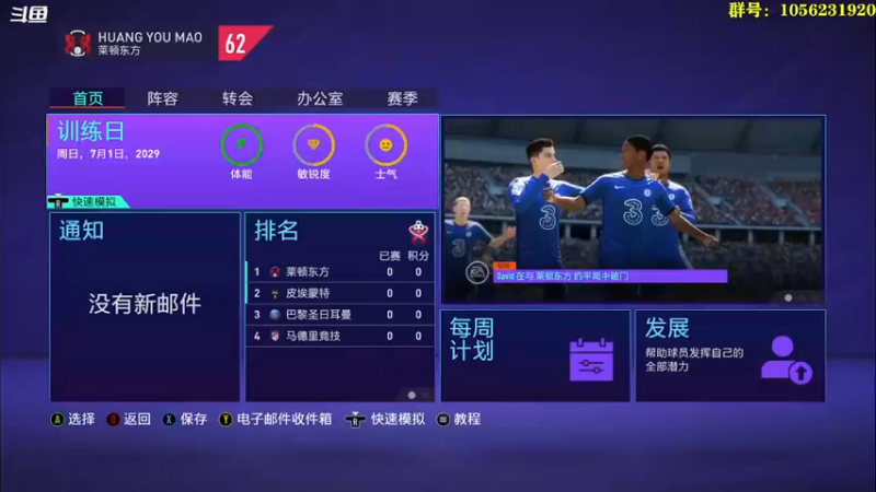【2021-09-12 20点场】皇冠的猫：莱顿东方咚咚咚