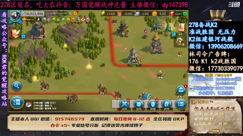 【2021-09-11 20点场】战神尼酱丶：第八战区八点开门，278冠名中~