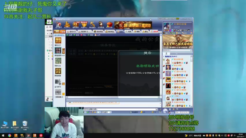 【二营长精彩吃鸡 群雄逐鹿】2021-09-11 20:44:39-2021-09-11 20:48:13