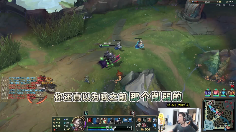 【英雄联盟】余小C真的很强的精彩时刻 20210912 00点场