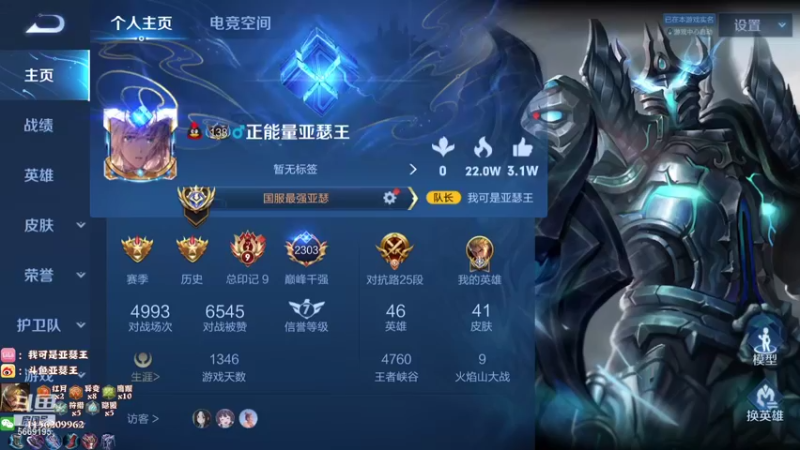 【2021-09-12 19点场】亚瑟王丶Z：巅峰赛2300冲2400 5669195