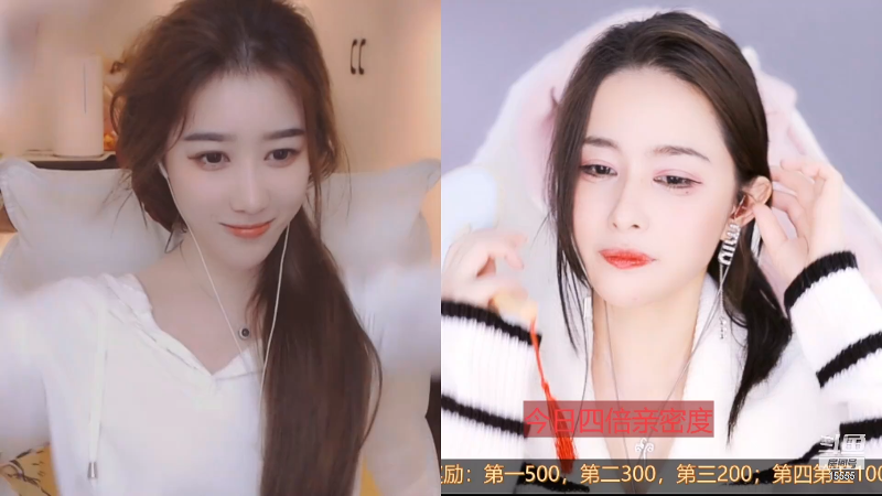 【颜值（横屏）】果冻cc007的精彩时刻 20210912 19点场