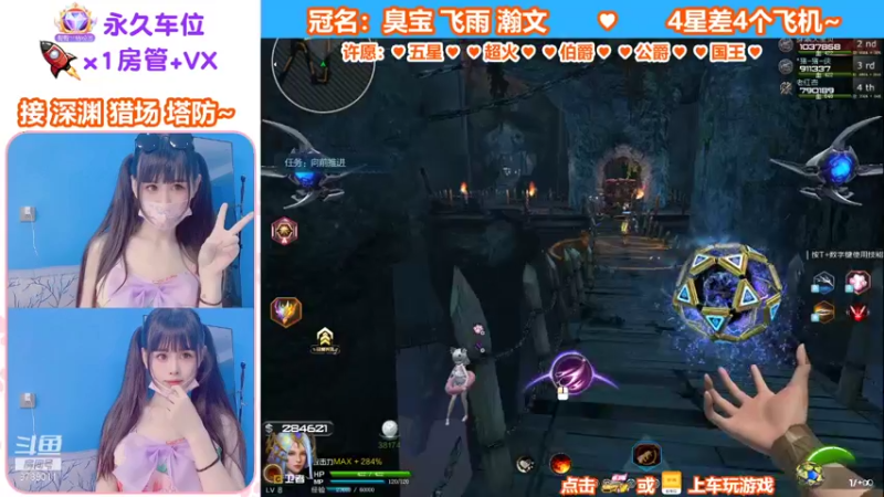 【蜜桃臀臀 逆战】2021-09-12 18:38:57-2021-09-12 18:53:59