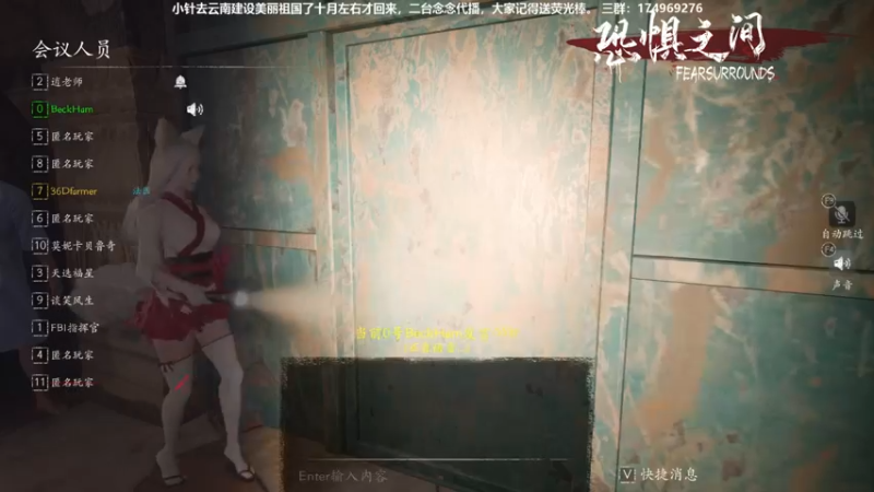 【2021-09-12 18点场】DouyuTV小琛：小琛：来了来了！